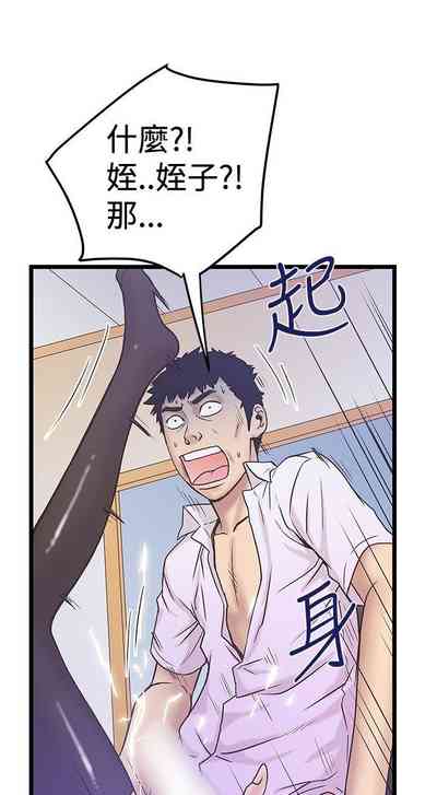 第167頁圖