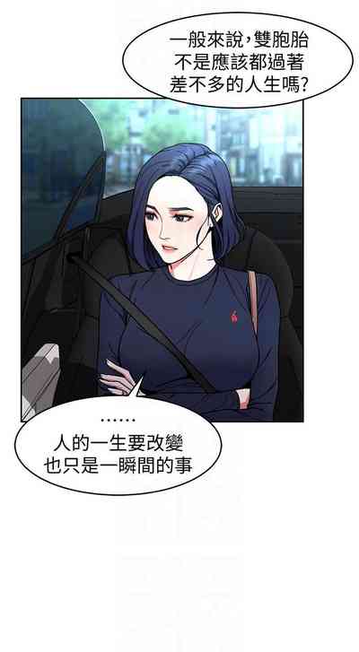第143页图