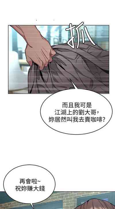 第243页图