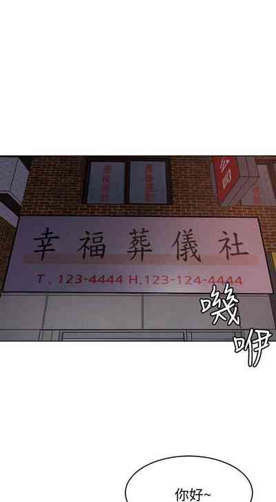 第259页图