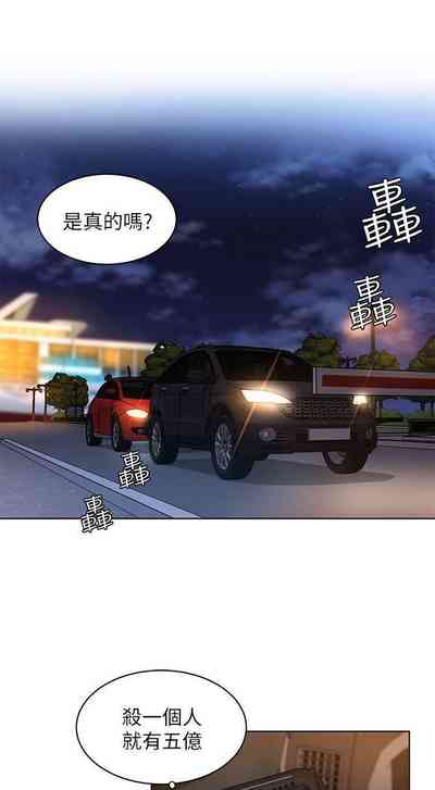 第43页图