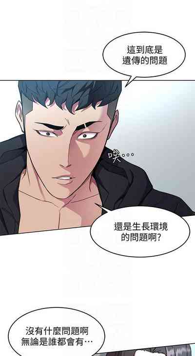 第99页图