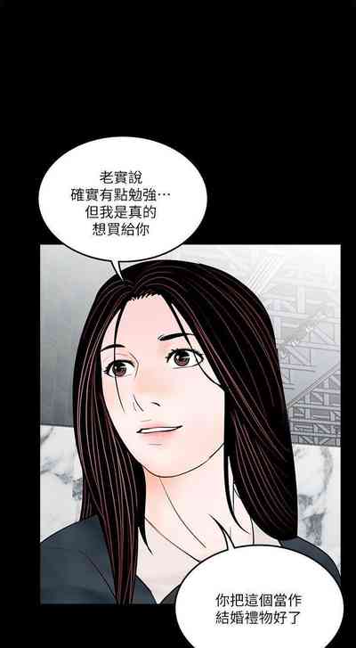 第311頁圖