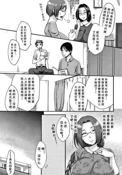第3页图