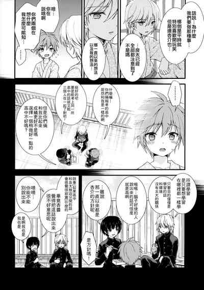 第19頁圖