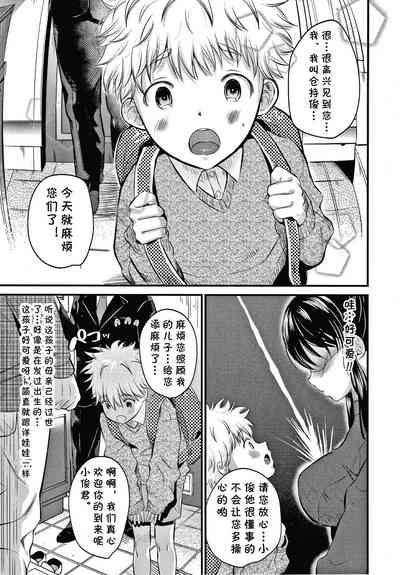 第3页图