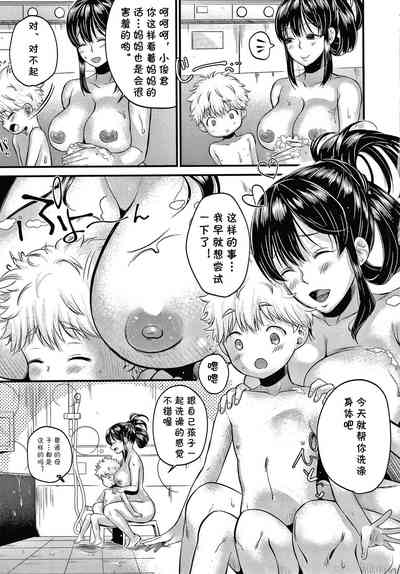 第7页图