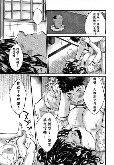 第23页图