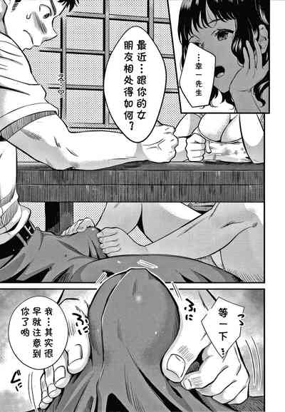 第7页图