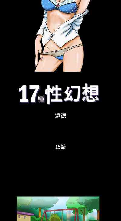 第31页图