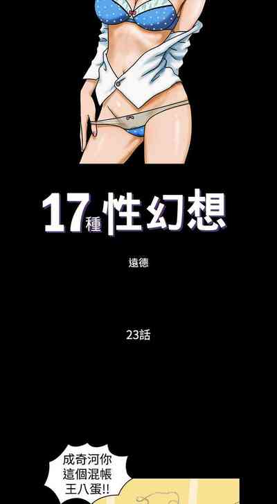 第47页图