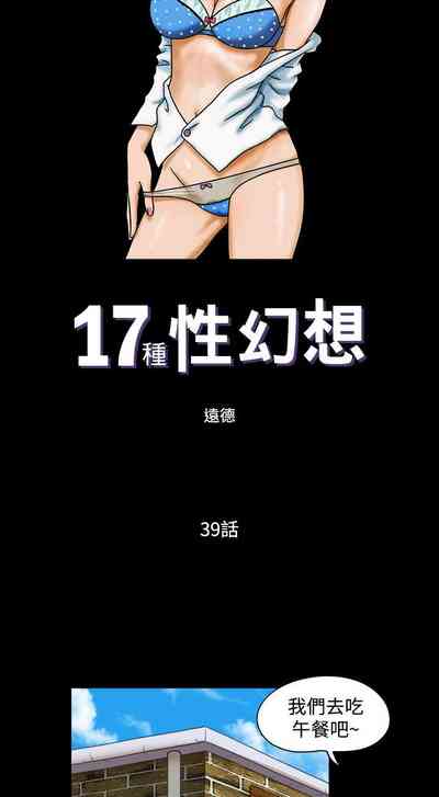 第79页图