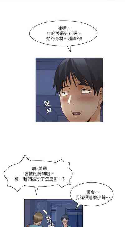 第75頁圖