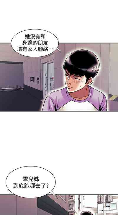 第255頁圖