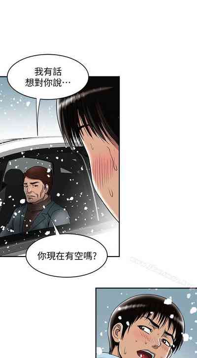 第79頁圖