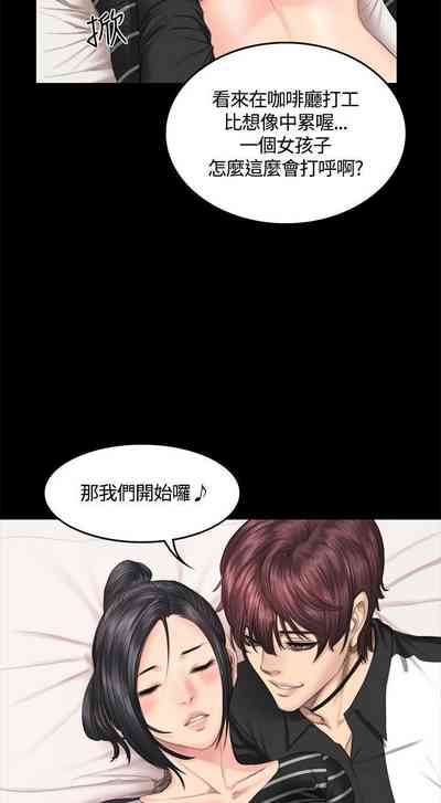 第223頁圖