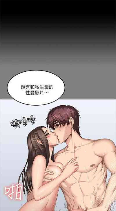 第387頁圖