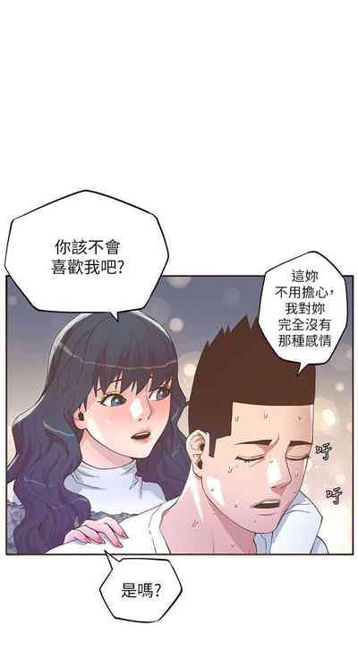 第163頁圖