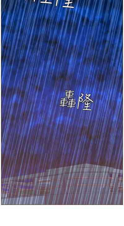 第191頁圖