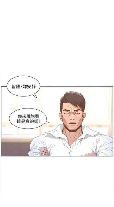 第259頁圖