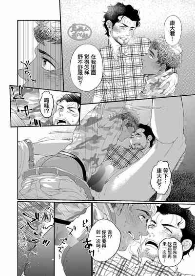 第11頁圖