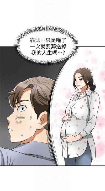 第159頁圖
