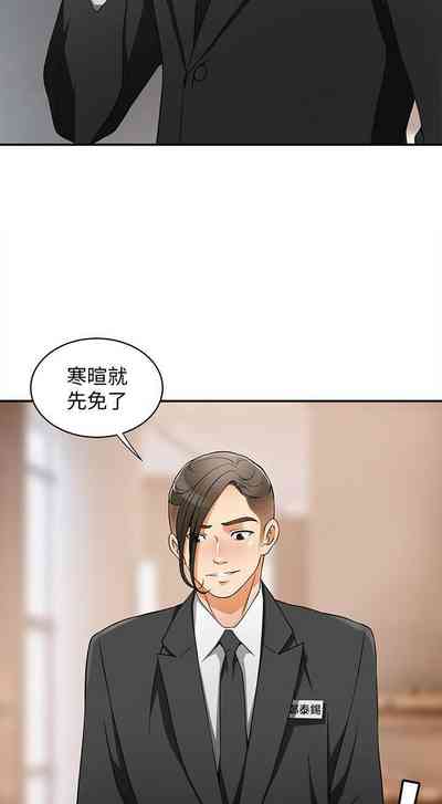 第19頁圖