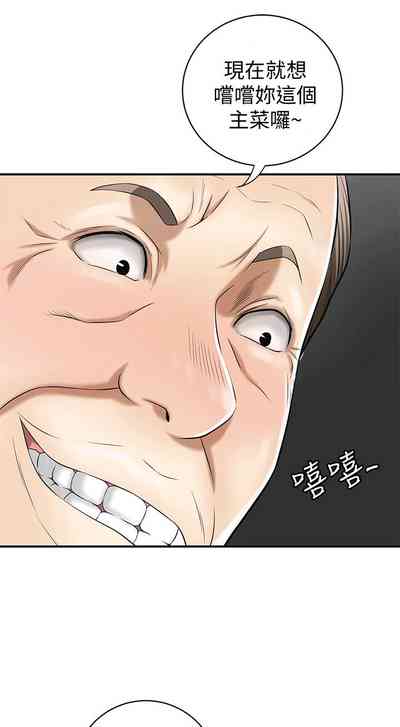 第3頁圖