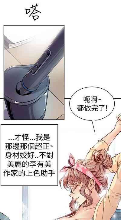 第3页图