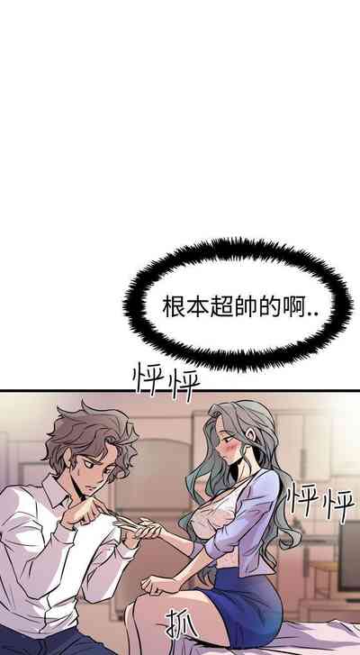 第67页图