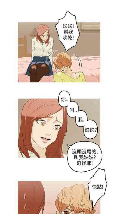 第3頁圖