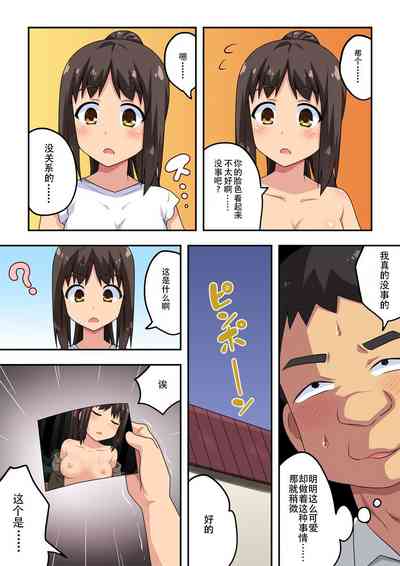第3页图