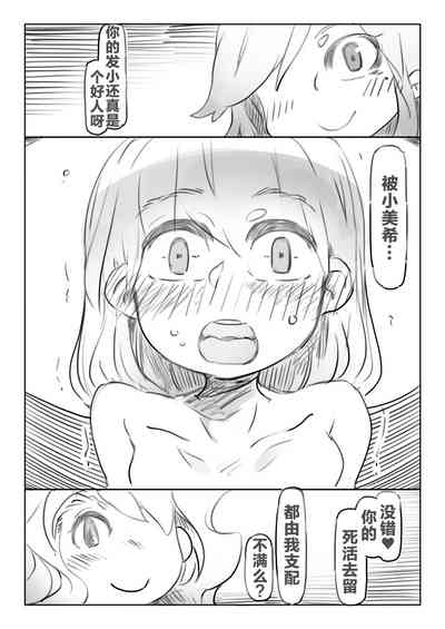 第19頁圖