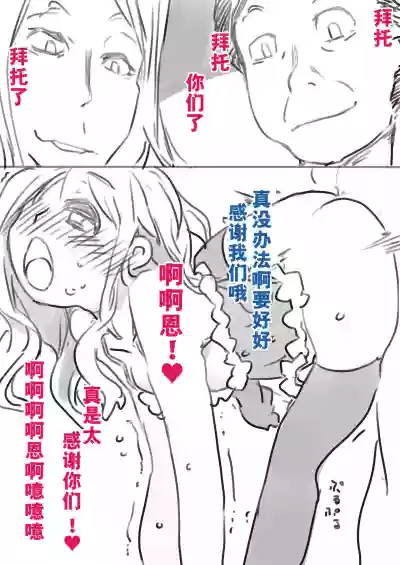 第19頁圖