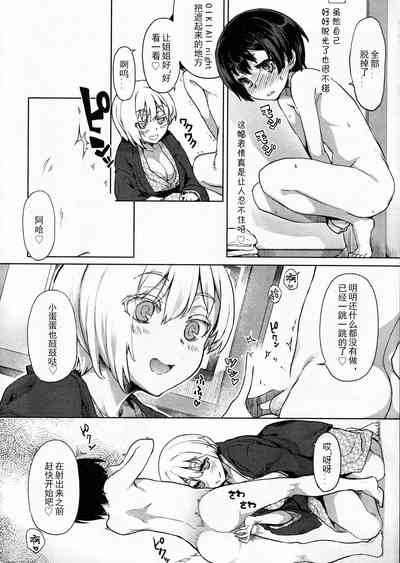 第11页图