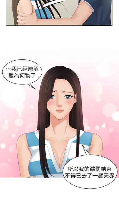 第123页图