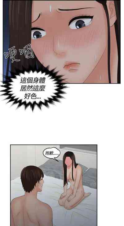 第39页图