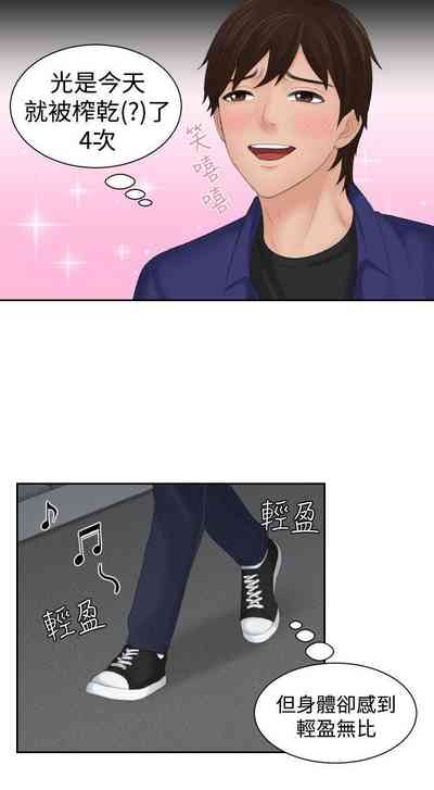 第55页图