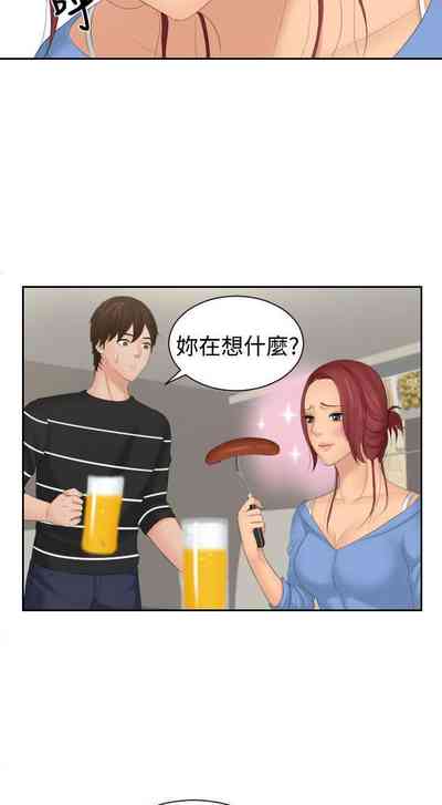 第67页图