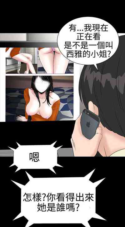 第243页图