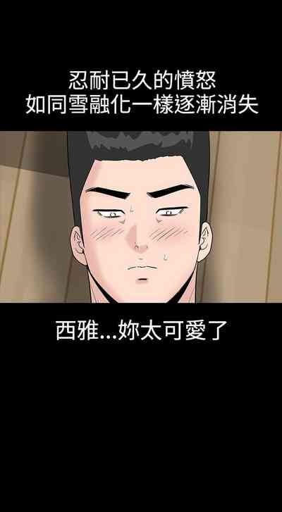 第87页图