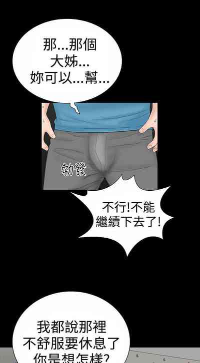 第99页图