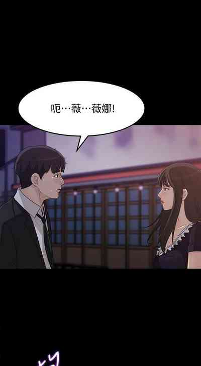 第155頁圖