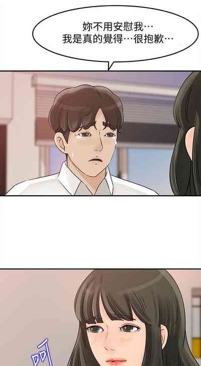 第71頁圖