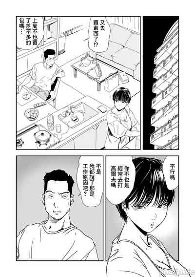 第3頁圖