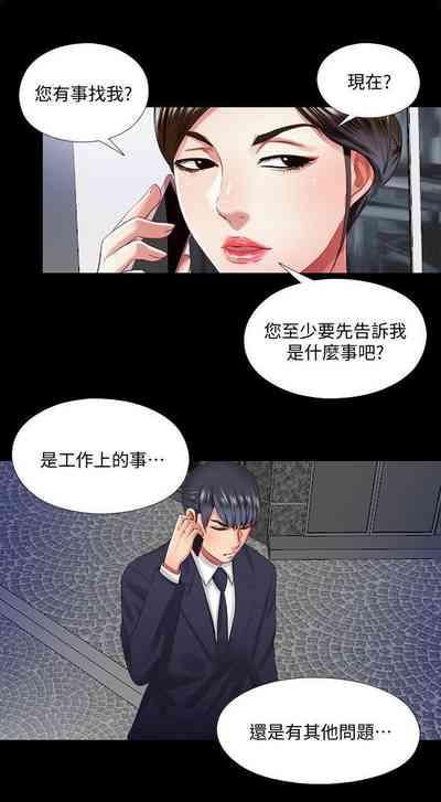 第43页图