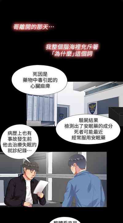 第59页图