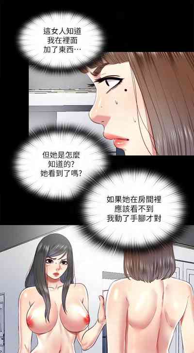 第79页图