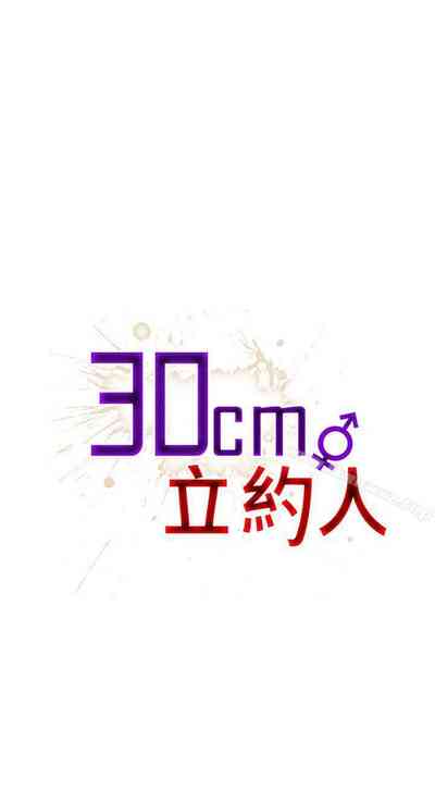 第111页图