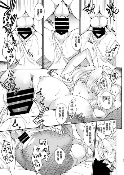 第15页图